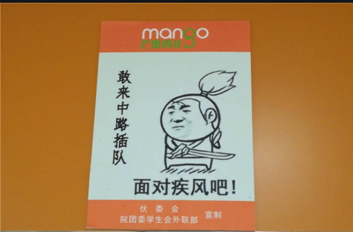 大学食堂标语“大盘点”，看着很是犀利，学生直言全是套路