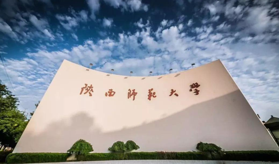 西安“改名”很成功的大学，曾因校名被忽视，但如今备受欢迎