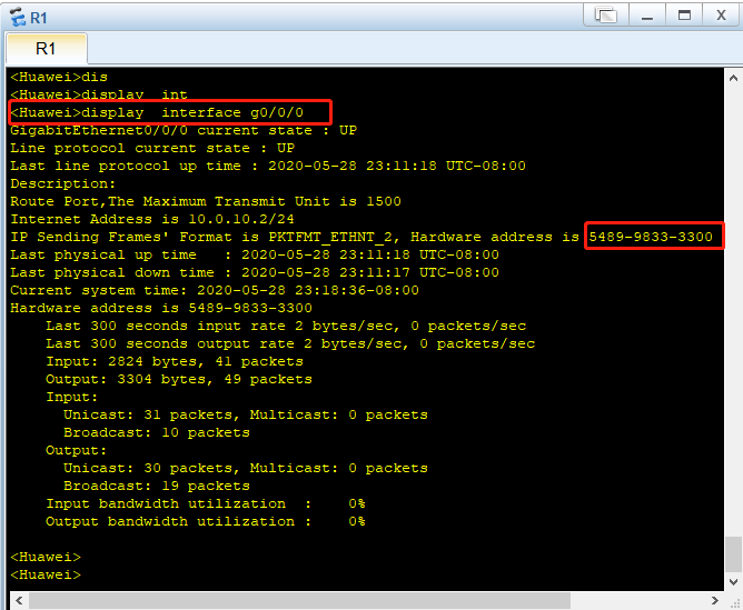 借助ARP代理实现同网段，不同广播域通信