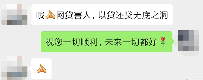 实际利息高达66%？国美易卡：不还钱影响你3代人社保报销