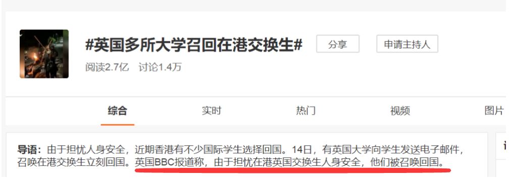 某些外媒话术的“精髓”——“驰名双标”