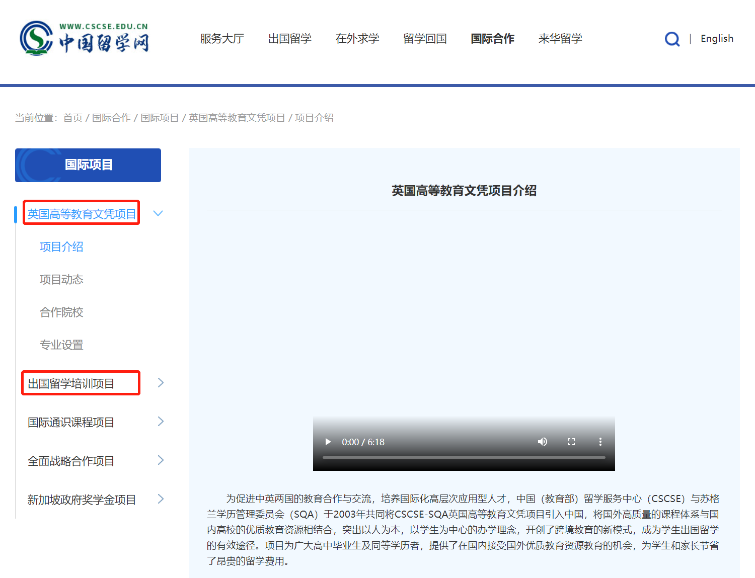 英国留学解析：带你了解最全面的英国高等教育