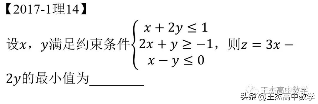 2017年新课标1卷理科数学高考真题及答案