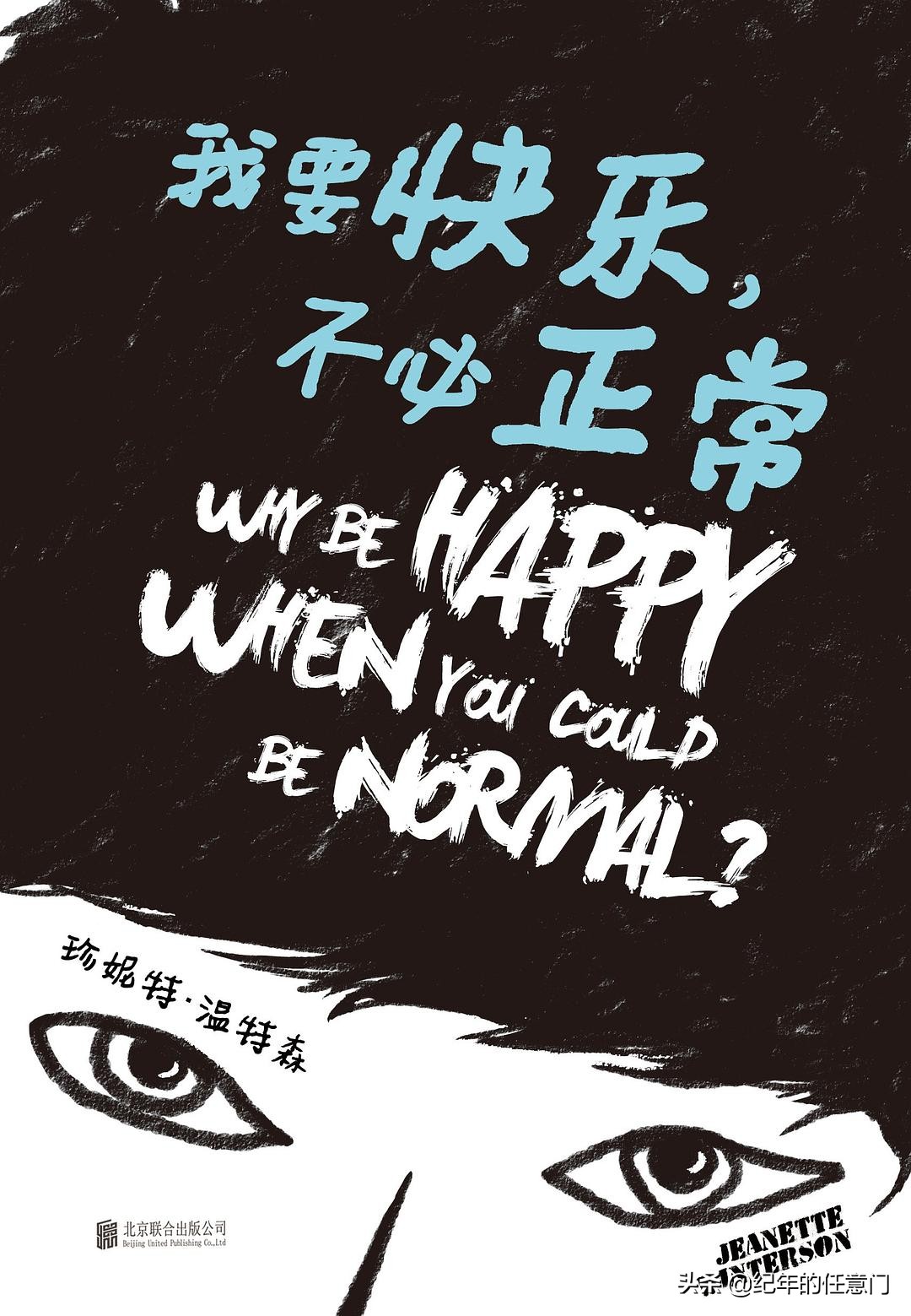 这10本豆瓣高分经典好书，读完能让你脱胎换骨