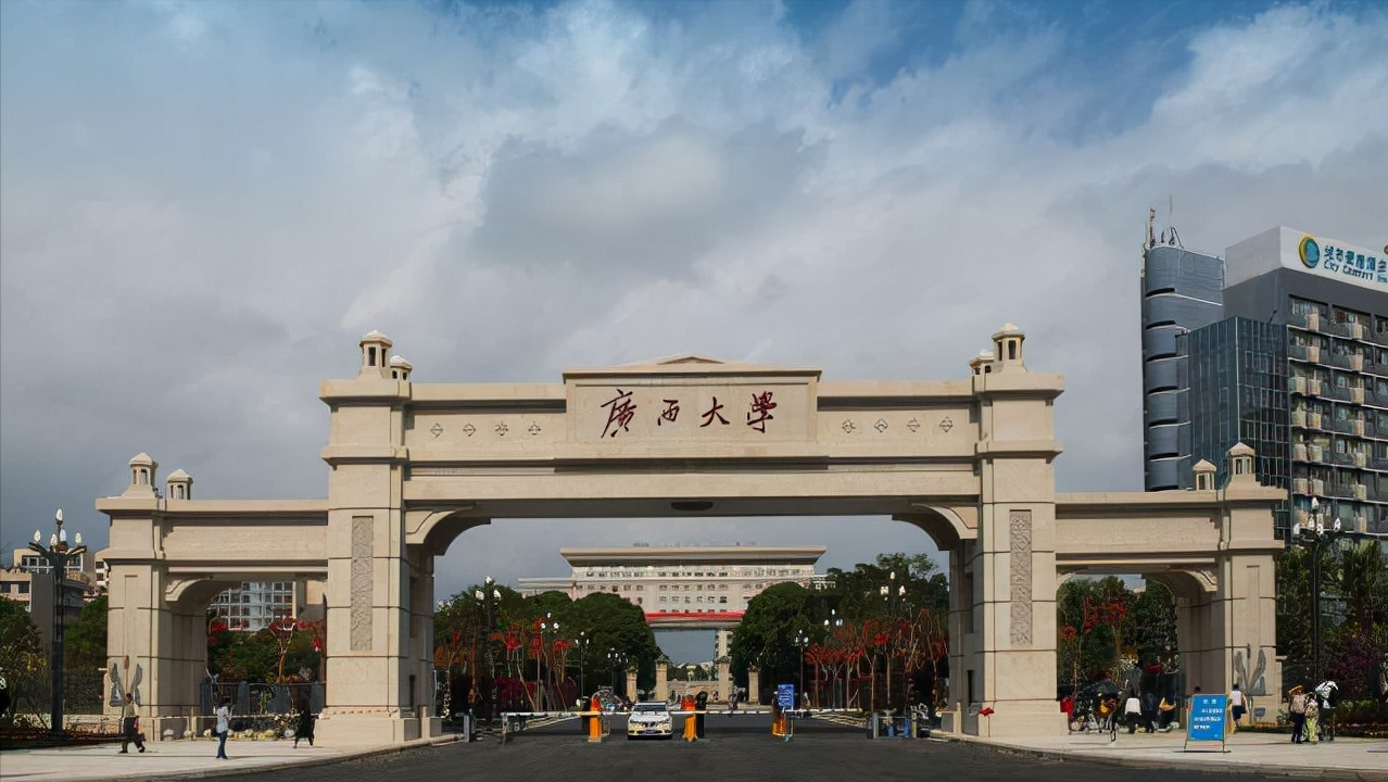 如果还会进行高校院系调整，建议广西大学与广西医科大学合并