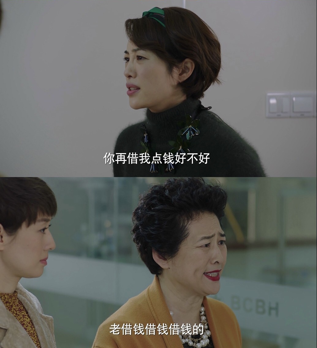 《我的前半生》带给女人的三个启示，学会了，才会更幸福