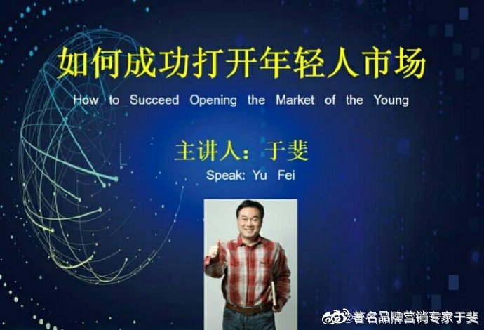 于斐老师谈：科技型企业高质量发展的市场赋能策略（一）