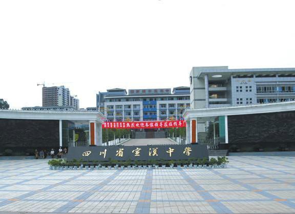 四川达州这5所高中，优秀考生争相报考，你知道原因吗？