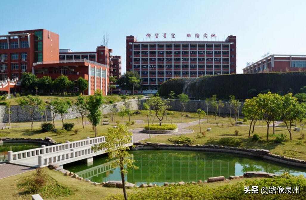 泉州有哪些大学（二）