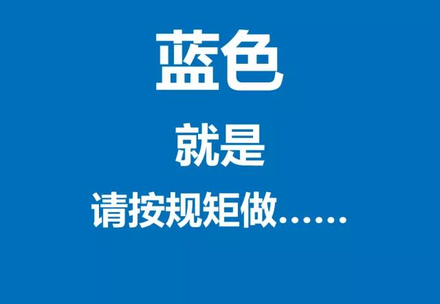 什么是三级安全教育？