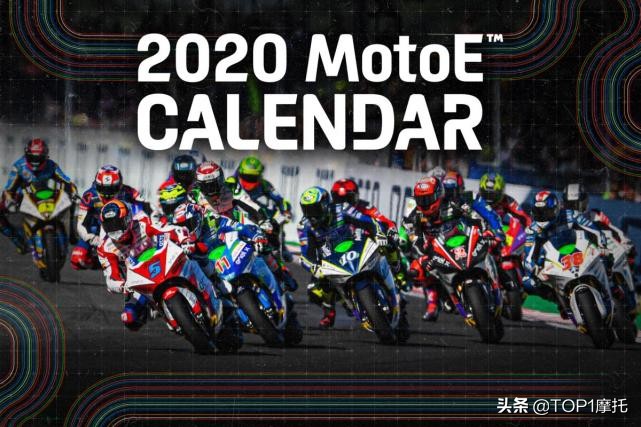 世界杯独家(电动化提上日程 杜卡迪宣布 成为MotoE世界杯独家供应商)