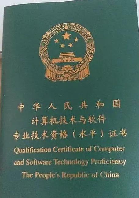 大学一定要考的证书