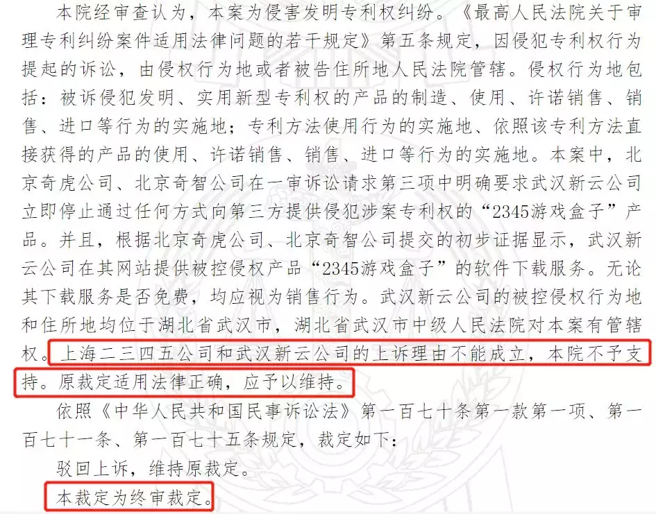 深扒中国互联网百强企业：往你电脑塞流氓软件，放高利贷收砍头息