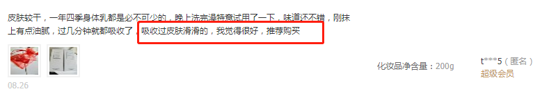 冬天一到，身体就干燥起皮？护肤达人教你一招，只需抹一下就好了