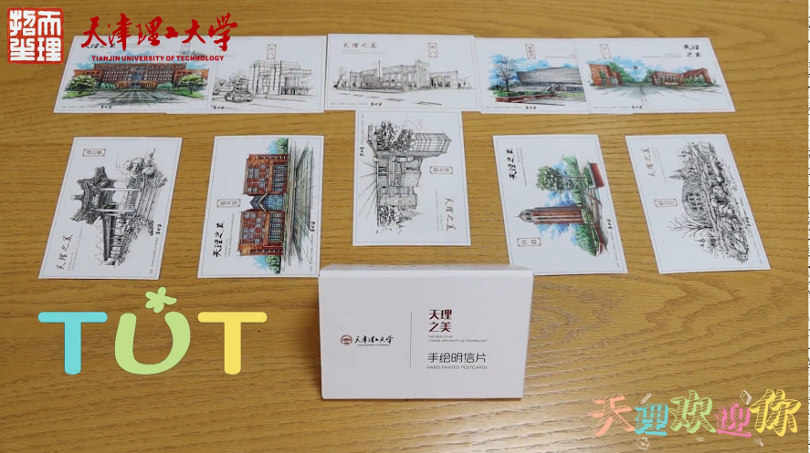 美出新高度！天津高校录取通知书来了，哪一款最戳中你心？