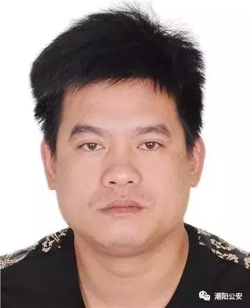 汕头潮阳公安悬赏通告