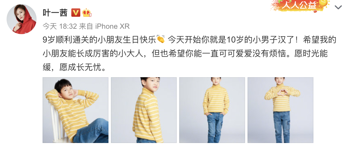 小亮仔10岁生日，田亮全家开赛车庆祝，网友却森碟森碗傻傻分不清