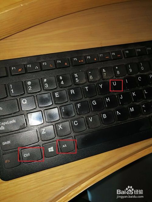 怎么给电脑设置开机密码、忘记密码怎么解除