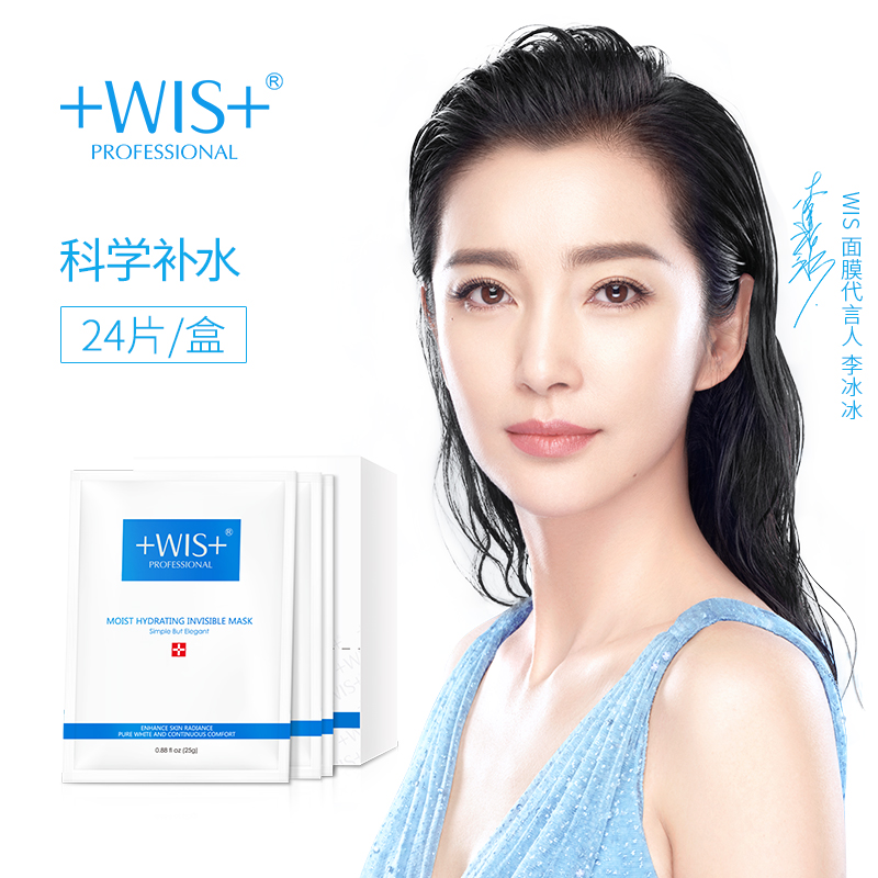 2020年热卖的睡眠面膜 TOP 10 推荐，超人气