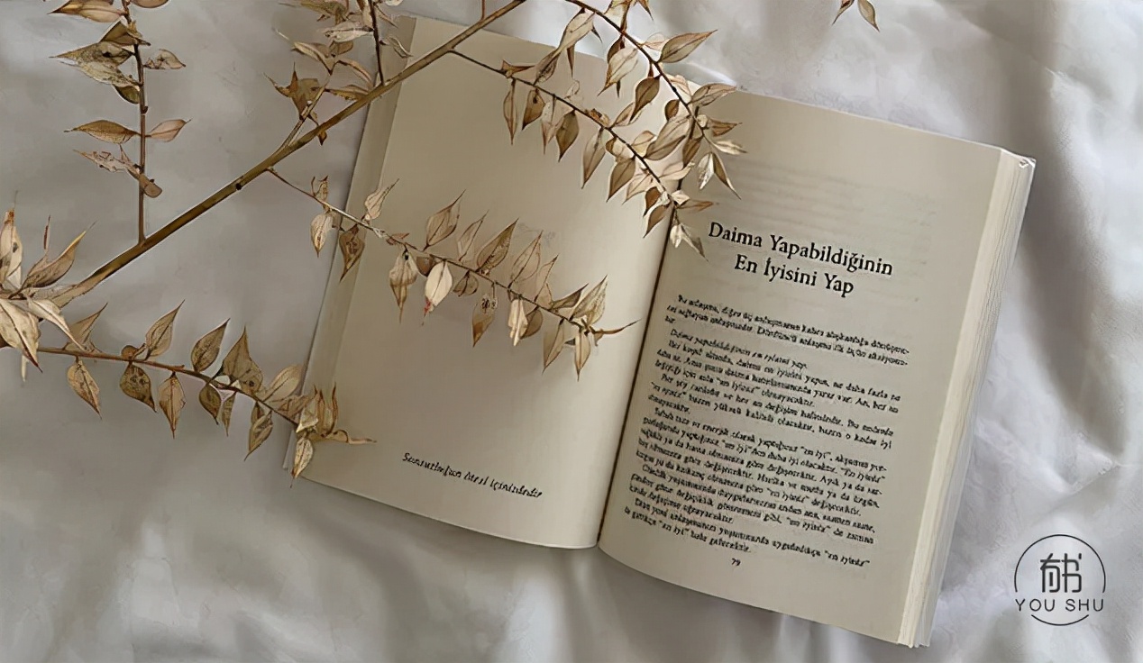 读书，能解决人生80%的烦恼