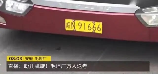 乘风破浪的送考父母：穿旗袍，打向日葵雨伞，高考到底意味着什么