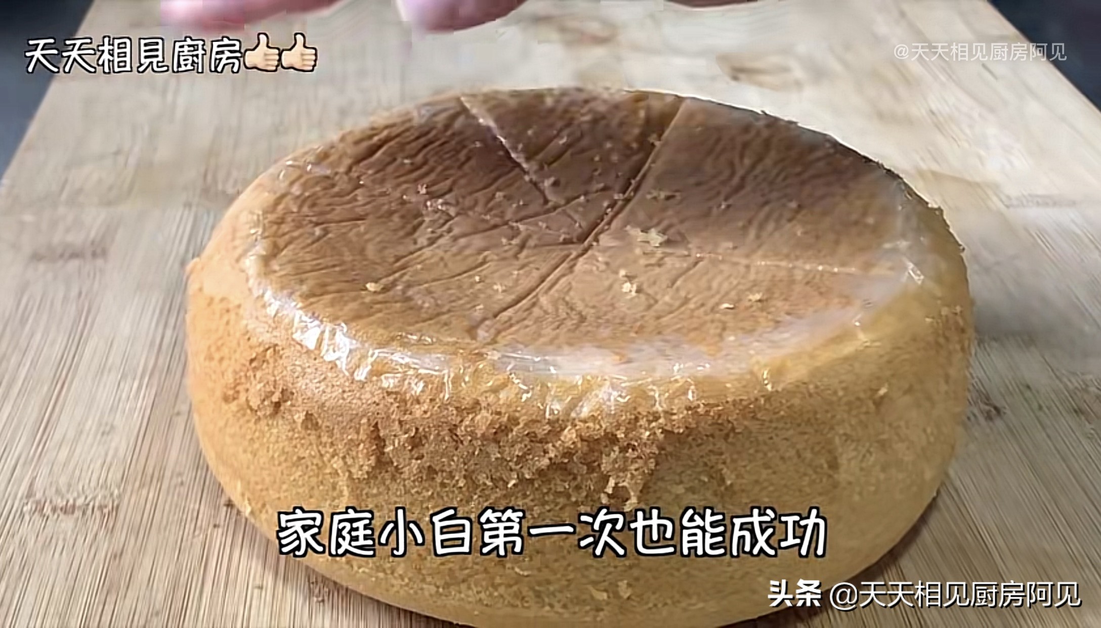 家里有电饭煲和鸡蛋就能做蛋糕，第一次做就能成功，蓬松暄软