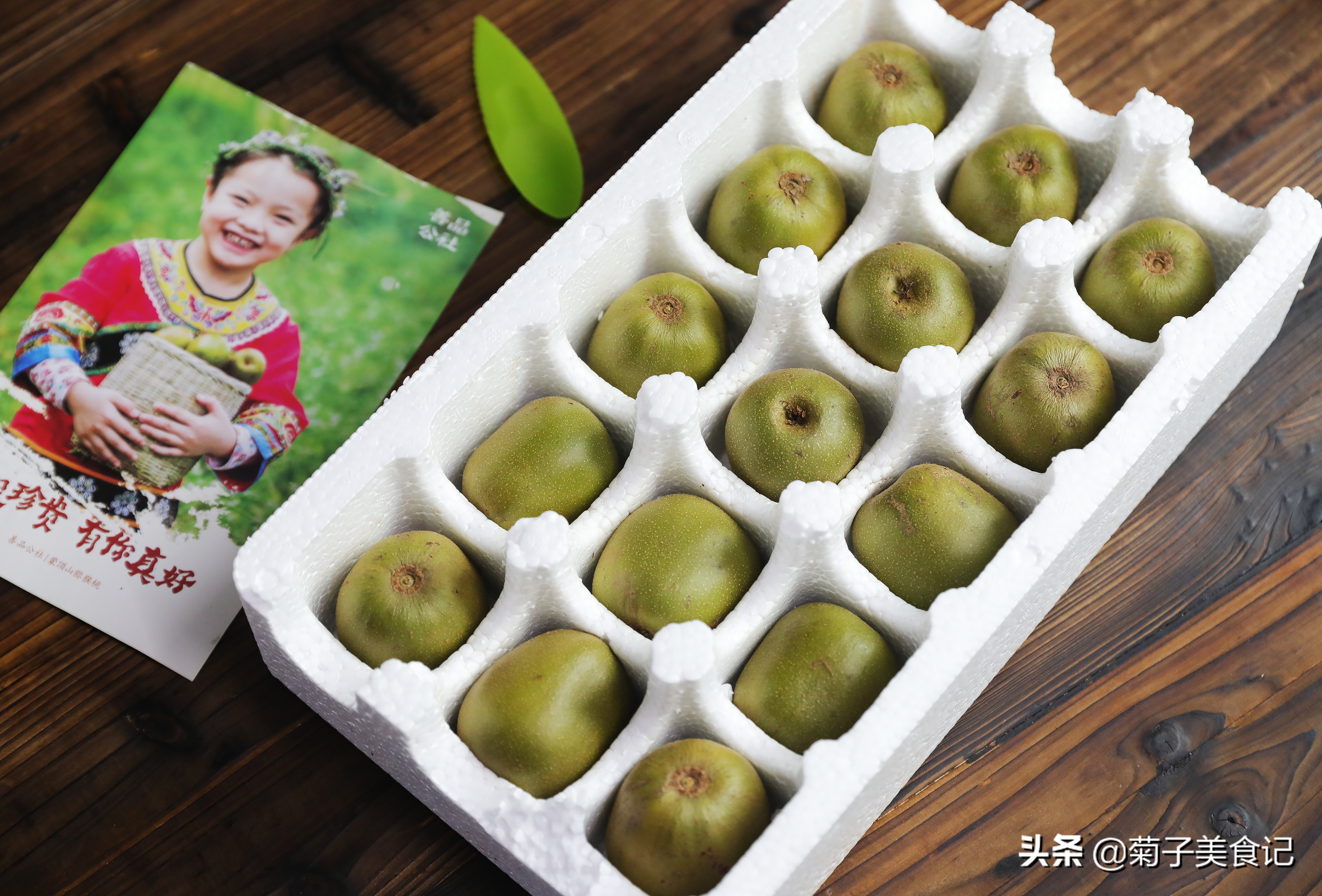 中秋吃什么水果好？红心猕猴桃给你答案，维C含量高，营养又健康