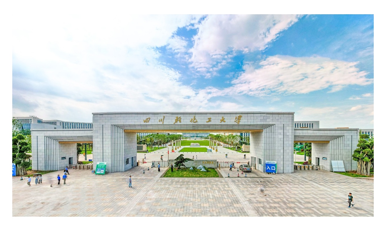 40年改4次校名，有国内少见的白酒学院，这所四川高校实力如何？