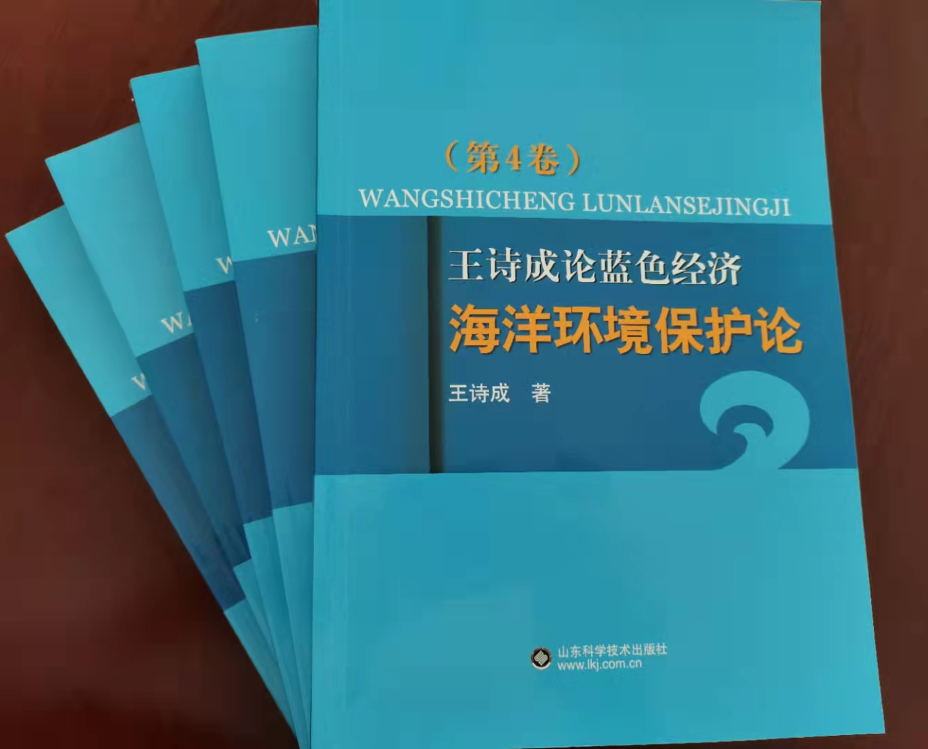 黄、渤海区域经济生态协调发展新思维—建设胶莱人工海河战略工程