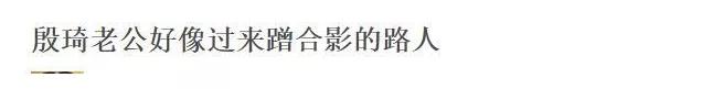 37岁名模殷琦官宣生子！前任都是有钱人，闪嫁二婚富豪当后妈