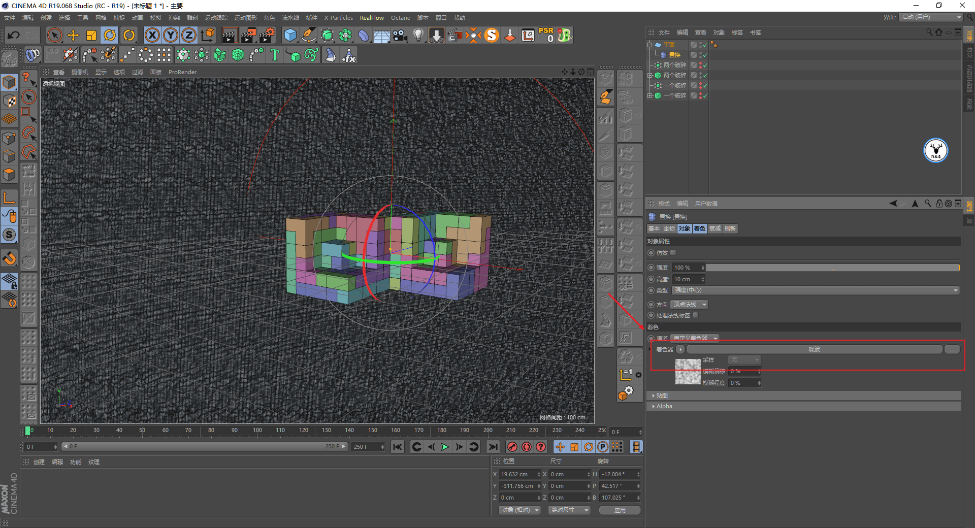 （图文+视频）C4D野教程：一起来制作一个积木动画吧