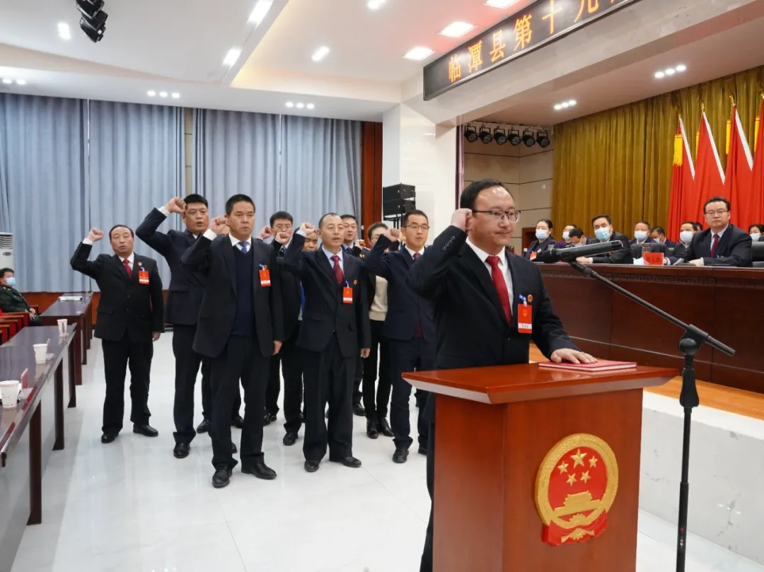 【聚焦两会】临潭县第十九届人民代表大会第一次会议召开第三次全体会议