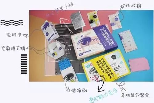 才知睫毛可后天生长！睡前涂睫毛自然增长1倍，短睫毛都看眼红了