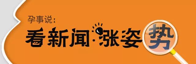 唐嫣孕期忌口不喝咖啡因,小孕妇这些东西都不能吃