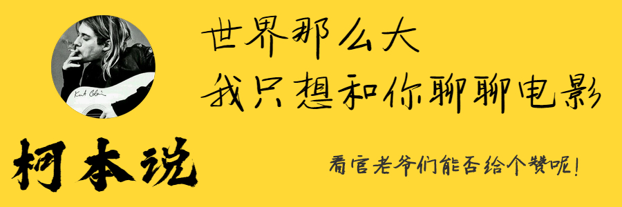 韩国电影《隐秘而伟大》，“都教授”演起傻子来也是没谁了