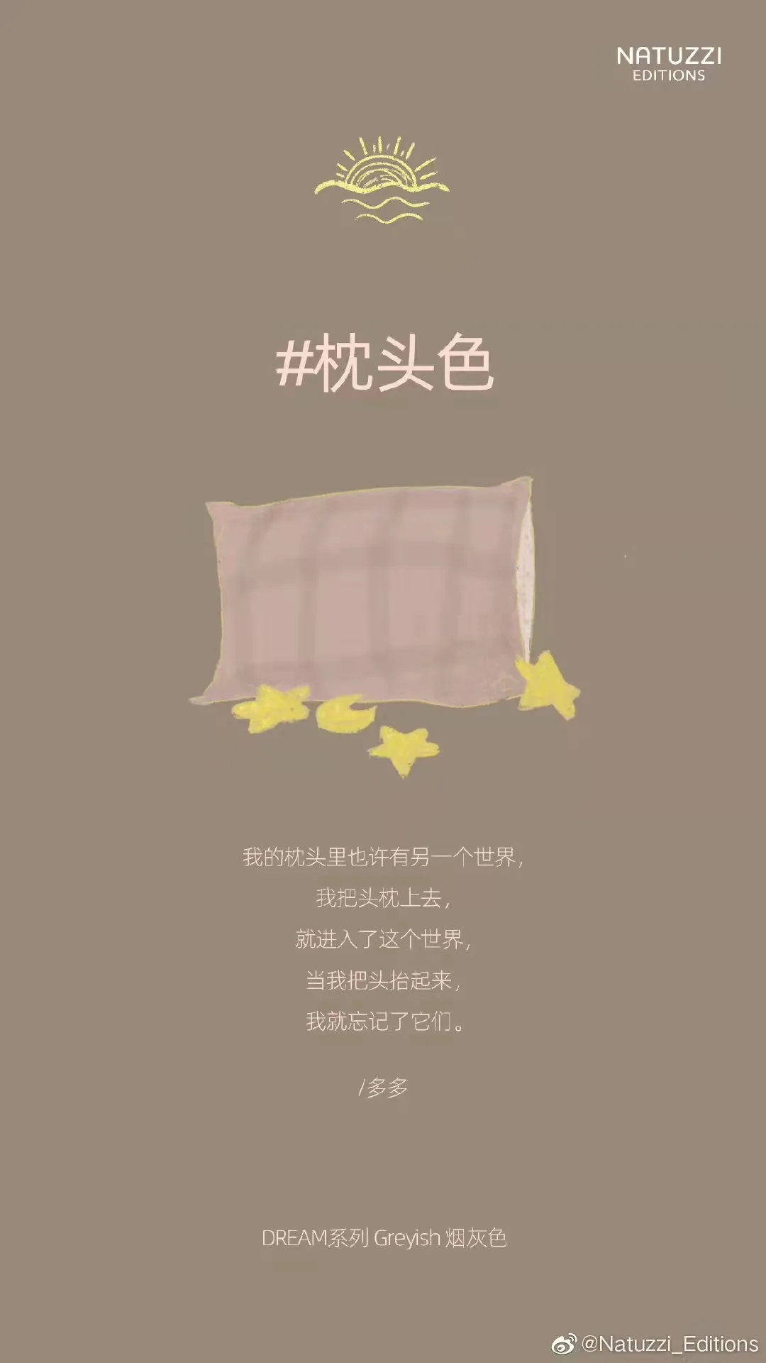 这个家具品牌的文案,充满童真和想象力