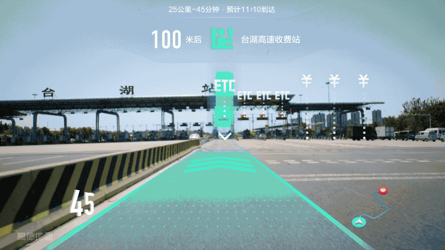 车机版高德地图和百度地图，这俩谁更好用？