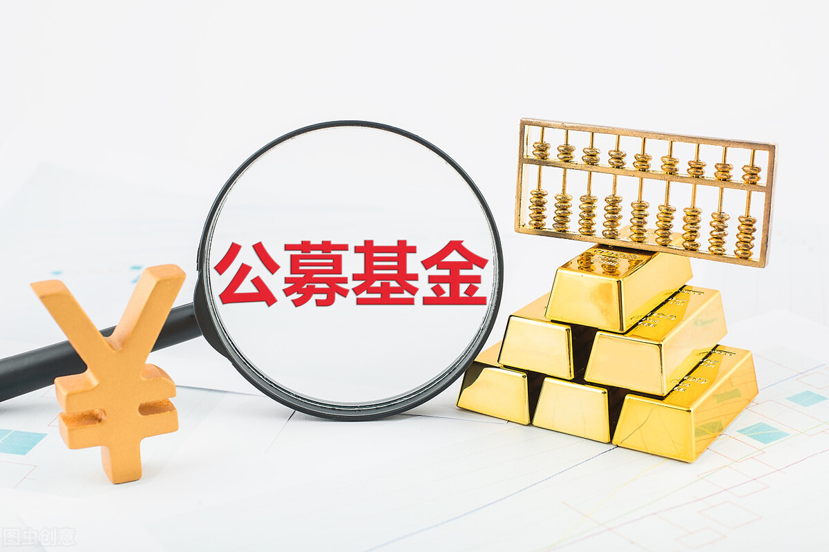 什么事基金定投,