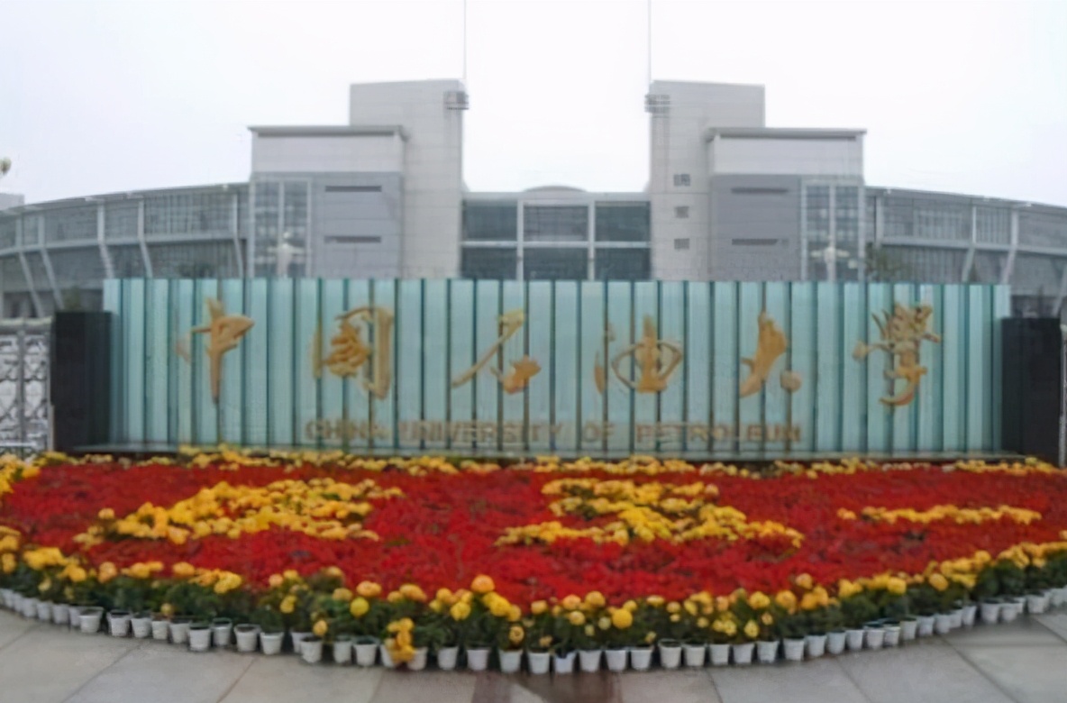 2021高考提前批录取分来了，清华663分起步，部分211院校招生遇冷