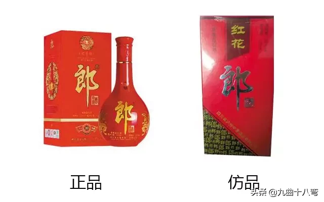 购酒注意事项：新一波假酒来袭，你买到过哪个？这些全是假酒