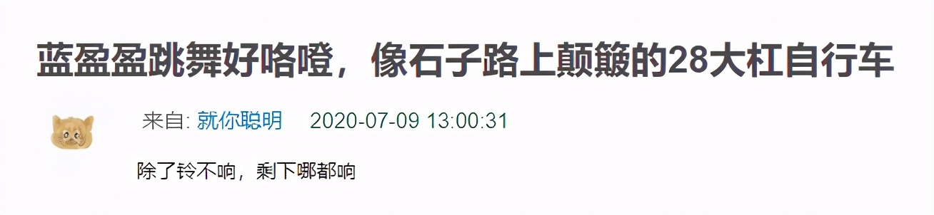 “华为小公主”的一支舞，暴露娱乐圈多少明星的尴尬