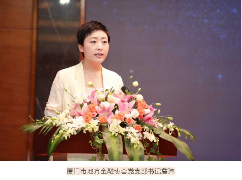 律媒社在现场｜|第五届鹭岛刑事法论坛成功召开