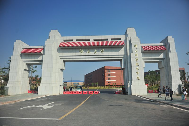 廣西科技大學鹿山學院(廣西科技大學是鹿山學院嗎?