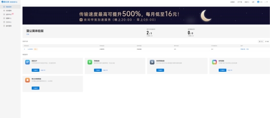 地下车位装监控，蒲公英R300A工业4G路由器帮了大忙