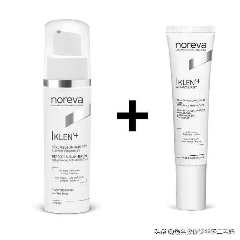 大S为美白曾吃抗凝血剂！深扒明星美白精华的有效成分，安全美白