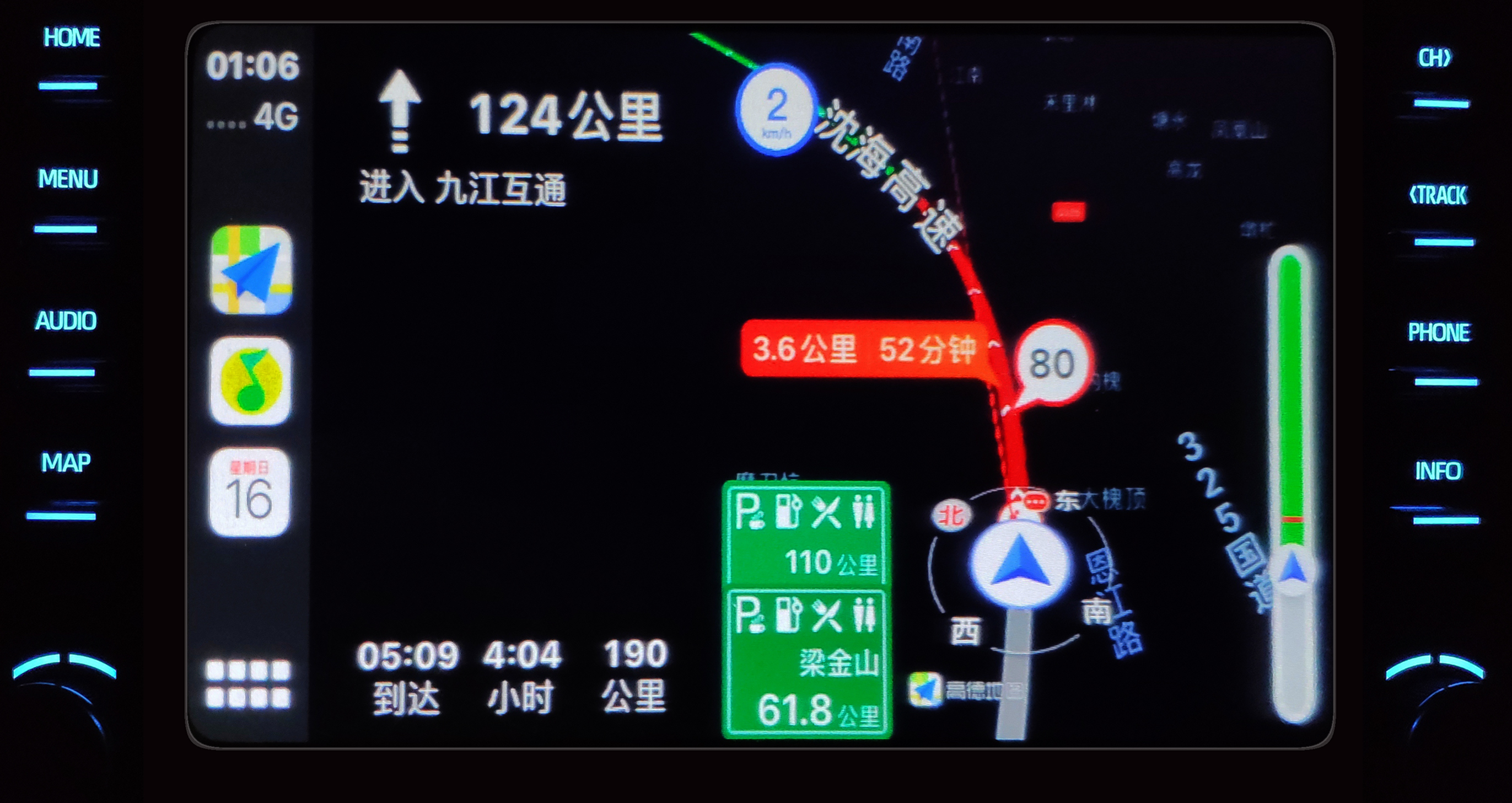 拯救汽车导航与音响:CarPlay是怎么做到的(精析)