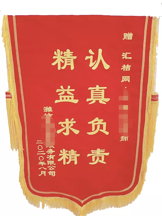 不忘初心 汇桔网近期收到近万封来自全国各地客户支持慰问感谢信