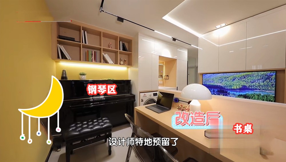 【親子宅設計精選】北京48㎡，跨國夫妻花38萬打造3室4廳，住下3代6口人，太厲害了