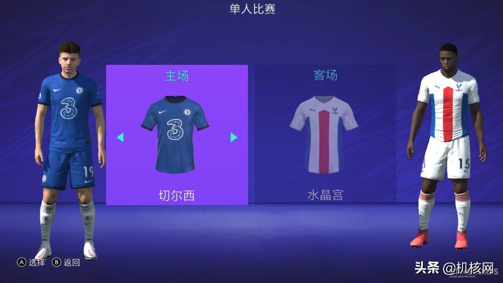 fifa生涯模式中超怎么去英超(在《FIFA 21》中踢了80场后，这是我的体验分享)