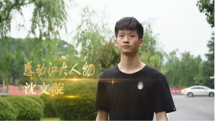 胡耀邦题写校名！全职院士“坐镇”！湖北这所高校还走出全国冠军